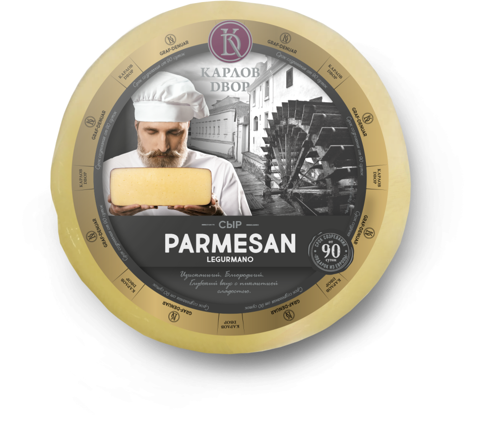 Parmesan Legurmano, 40% 4.8кг. ТМ Карлов Двор