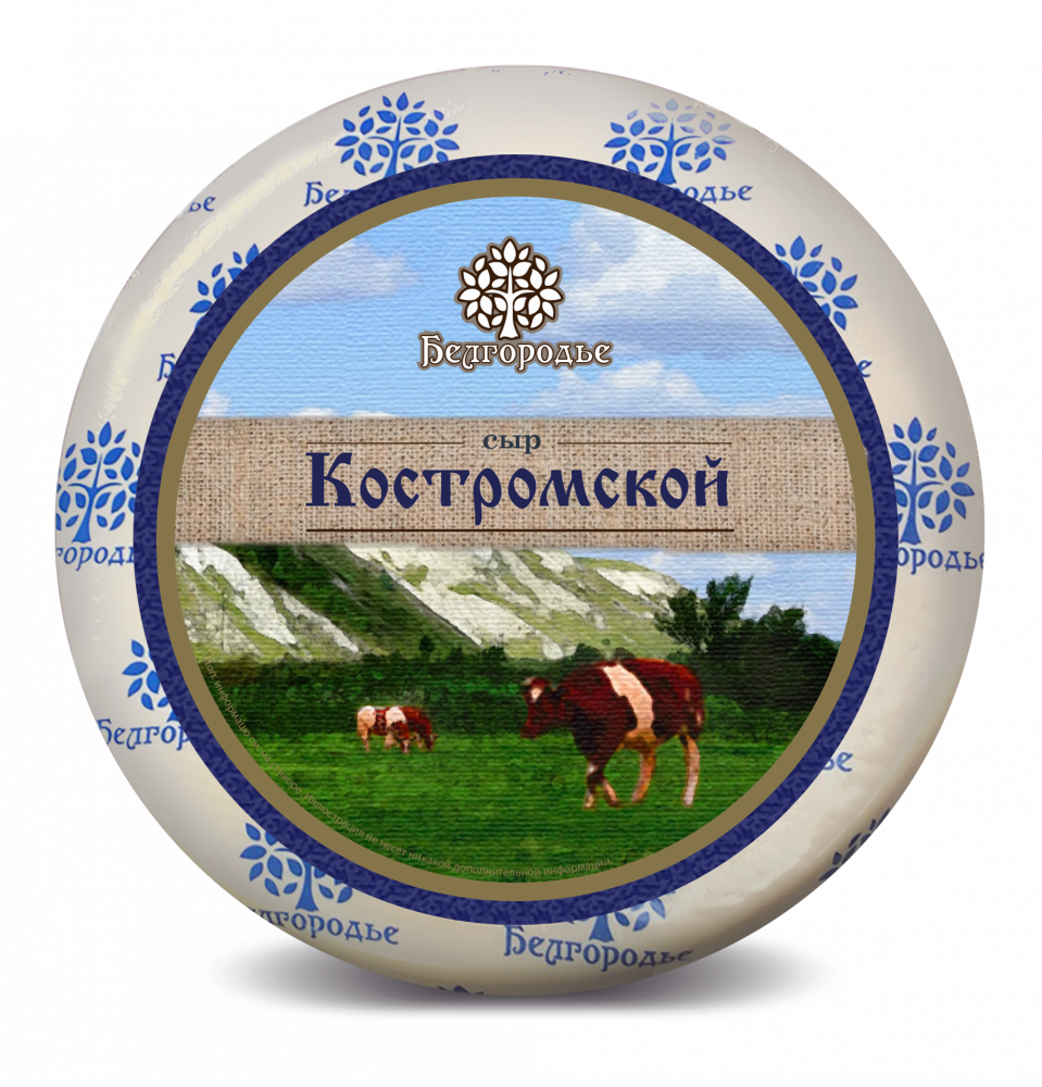Костромской, 45% (8,5 кг)